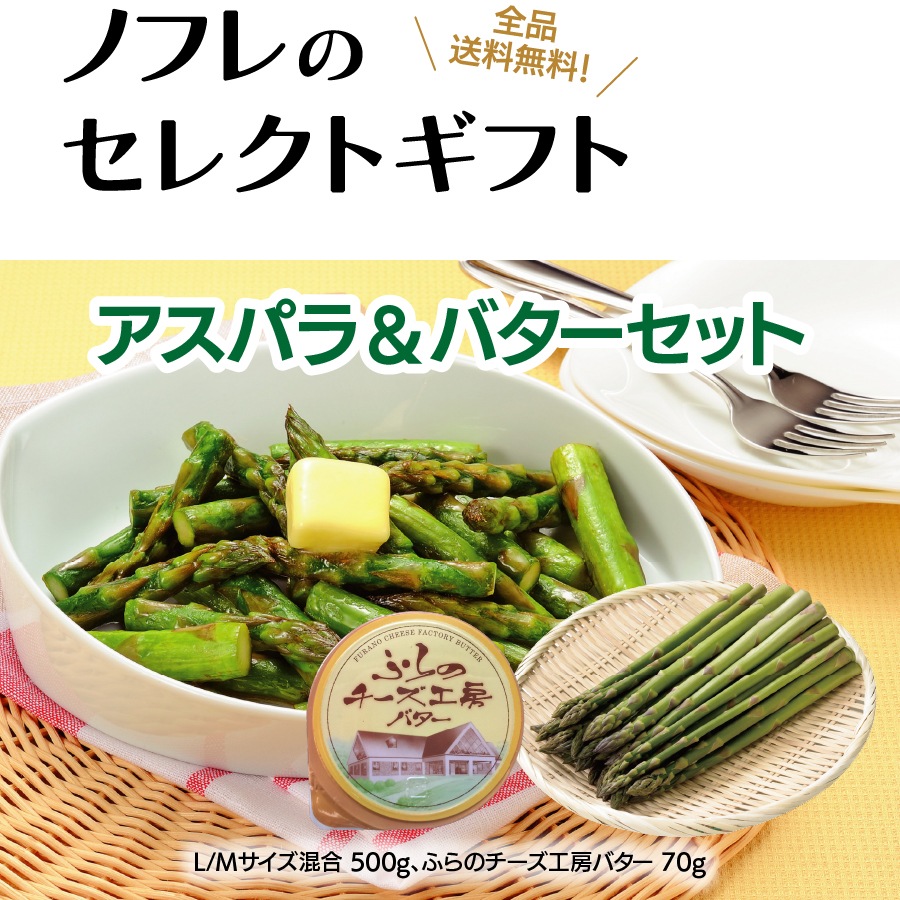 �̳�ƻ�����ѥ饰��᥻�å�