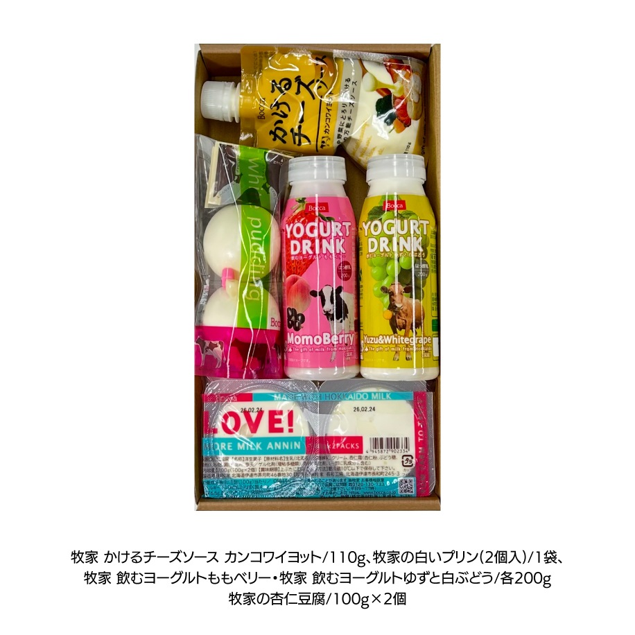 �ڻ����������Բġۡ��Ҳȡ�Bocca���ޡ��Х饨�ƥ����ե�N