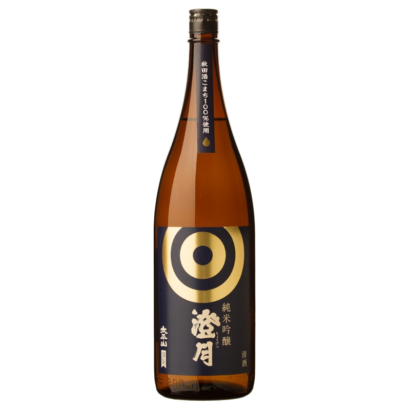 太平山 純米吟醸 澄月 1.8L | 秋田の日本酒,太平山[小玉醸造