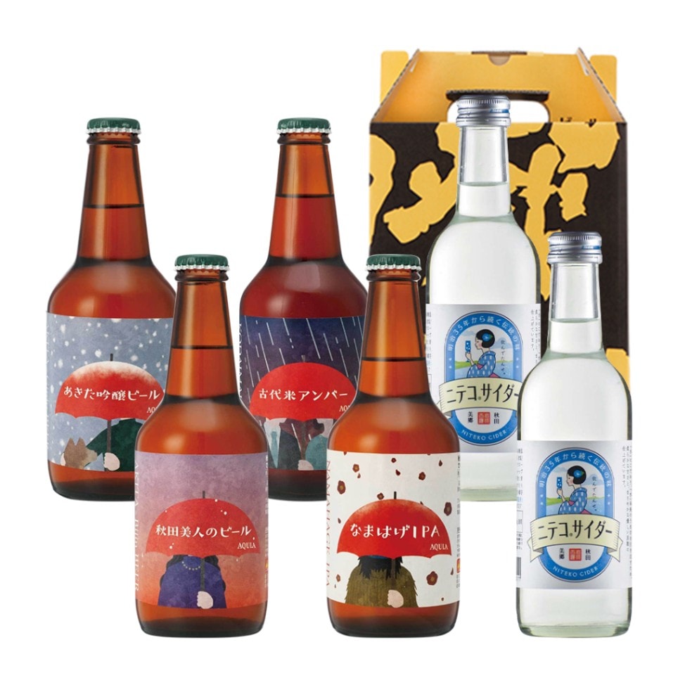 あくらビール ファミリーセット | 秋田の地ビール・ワイン