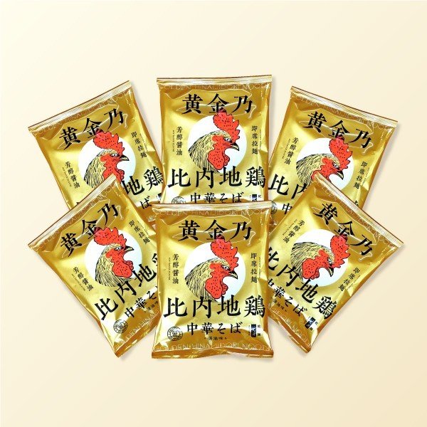 黄金乃比内地鶏中華そば（醤油味）6個セット | すべての商品 | 秋田