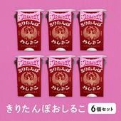 ꤿݥåץפ뤳 6ĥå