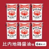 ꤿݥåץ Ϸܾ̣ 6ĥå