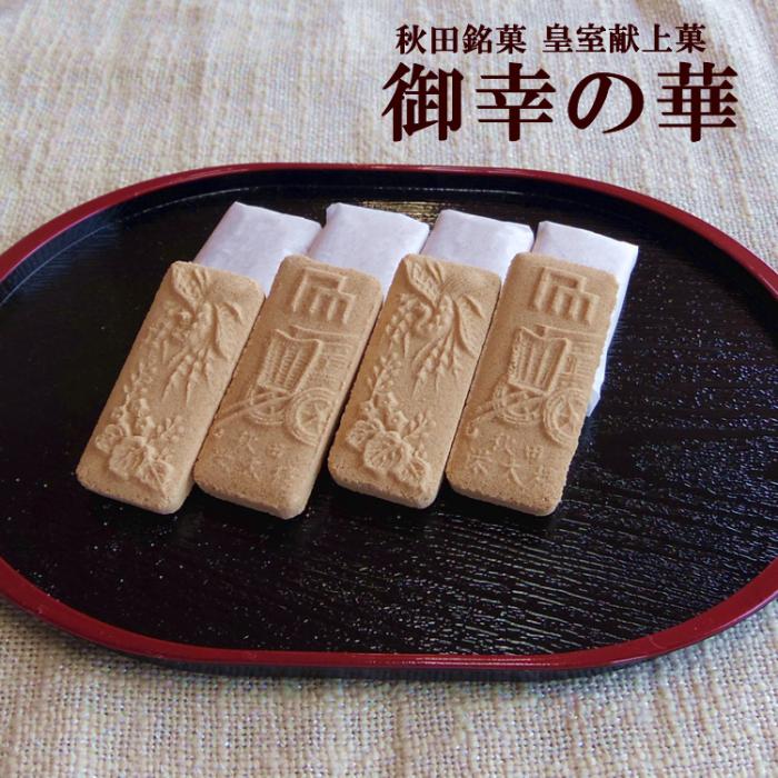 拡大イメージ表示