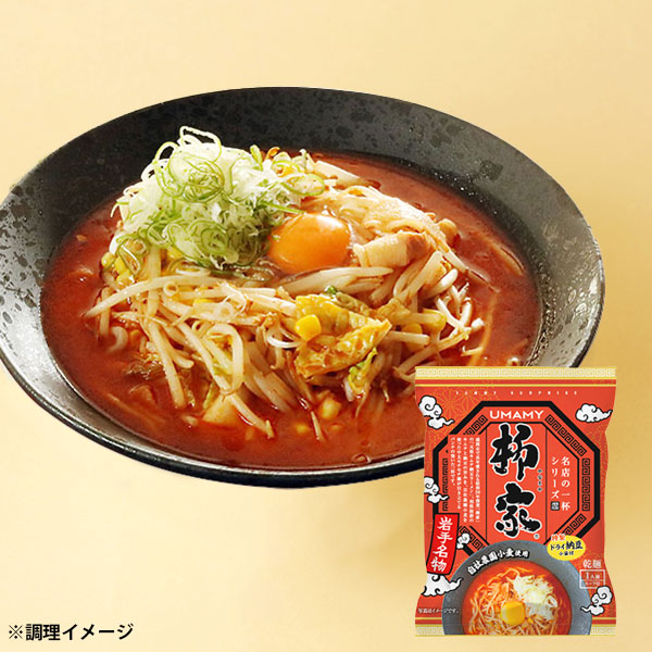 UMAMY ̾Źΰ 6̣٥å ϻ