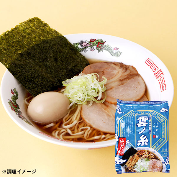 UMAMY ̾Źΰ 6̣٥å ϻ