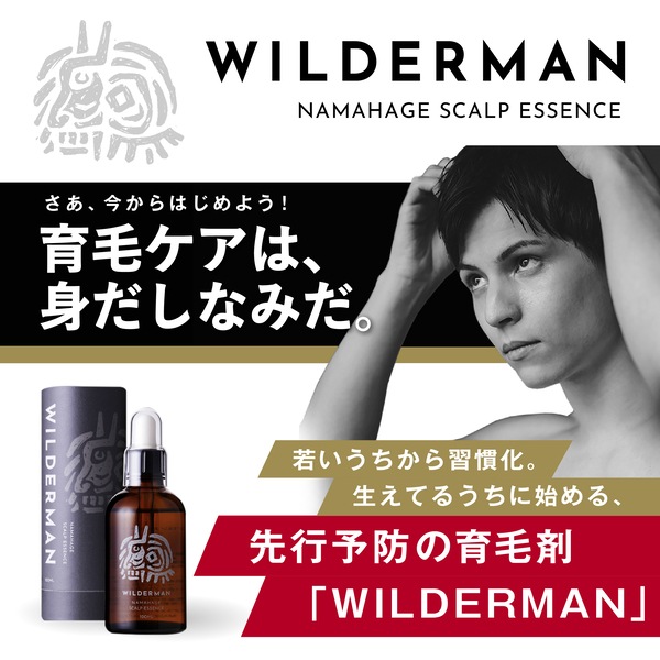 ӺޡWILDERMAN 磻ޥ