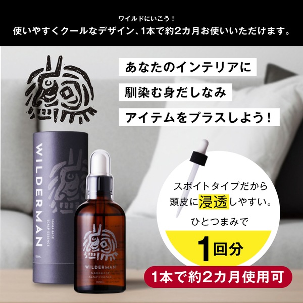 ӺޡWILDERMAN 磻ޥ