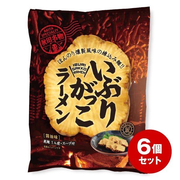 ���֤꤬�ä��顼��� 6�ĥ��å� �ۤ�Τ�������̣