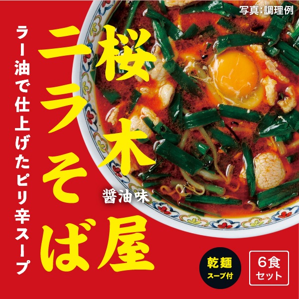 ���ڲ��˥餽�� 6�����å�