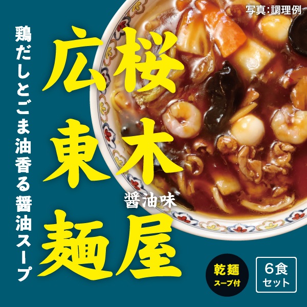 ���ڲ������� 6�����å�