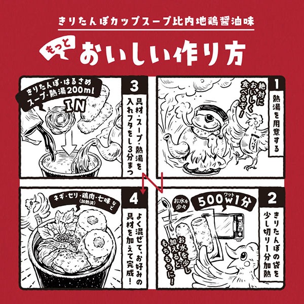 ꤿݥåץ Ϸܾ̣ 6ĥå