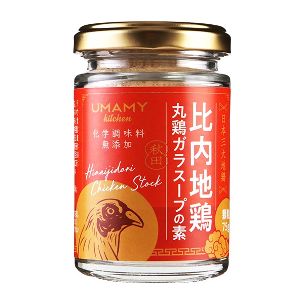 UMAMY[ウマミー] 比内地鶏丸鶏ガラスープの素 調味料,だし 秋田ずらりオンラインショップ