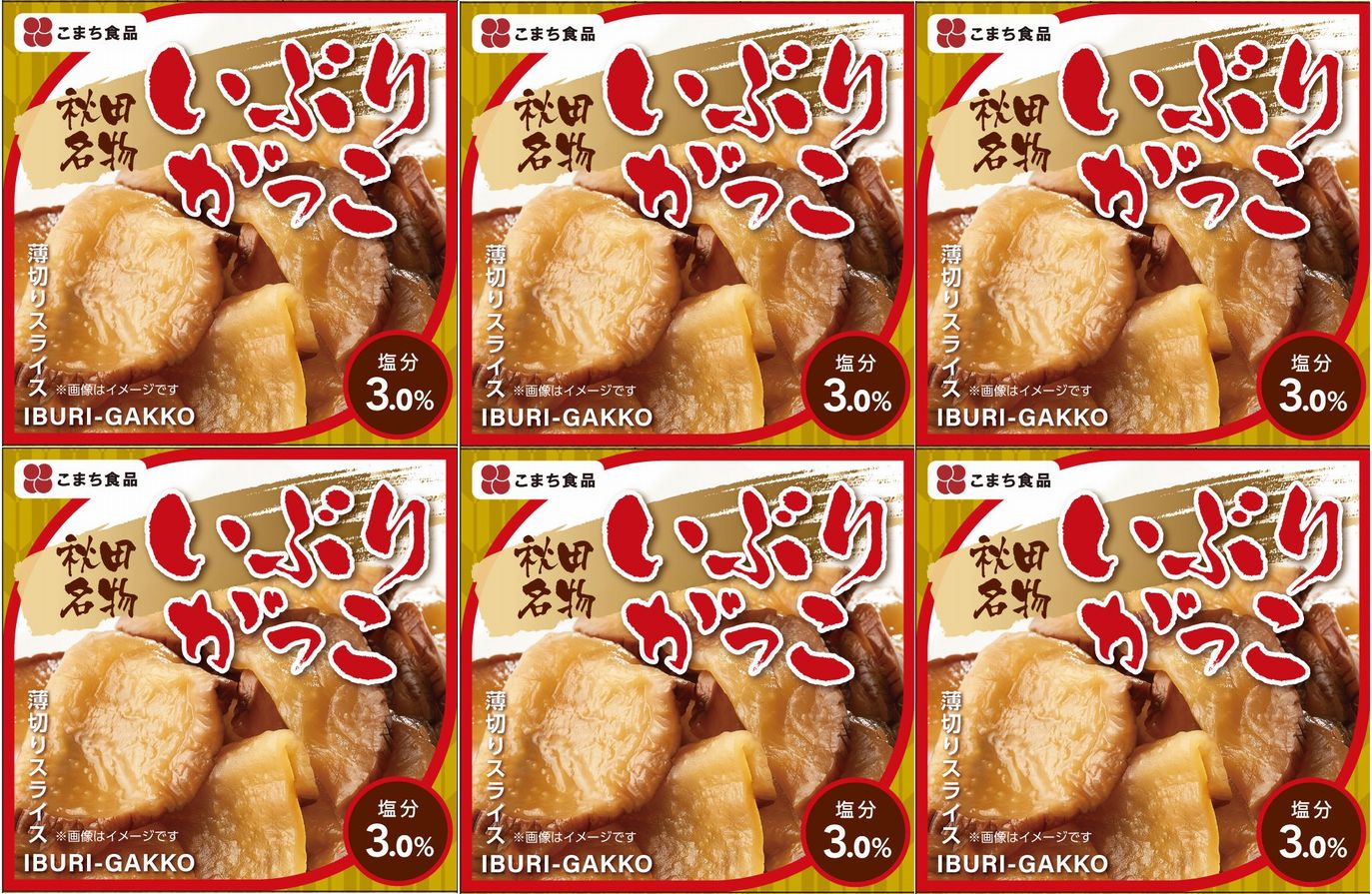 ���֤꤬�ä��� 6�̥��å�