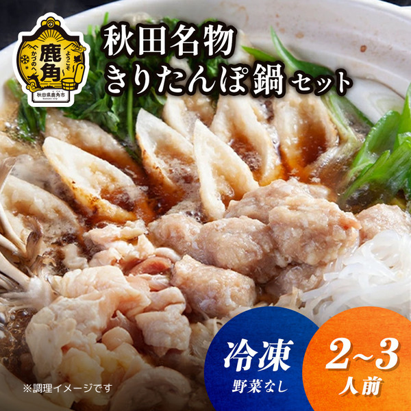 ̾ʪꤿ饻åȡ23 ڤʤ