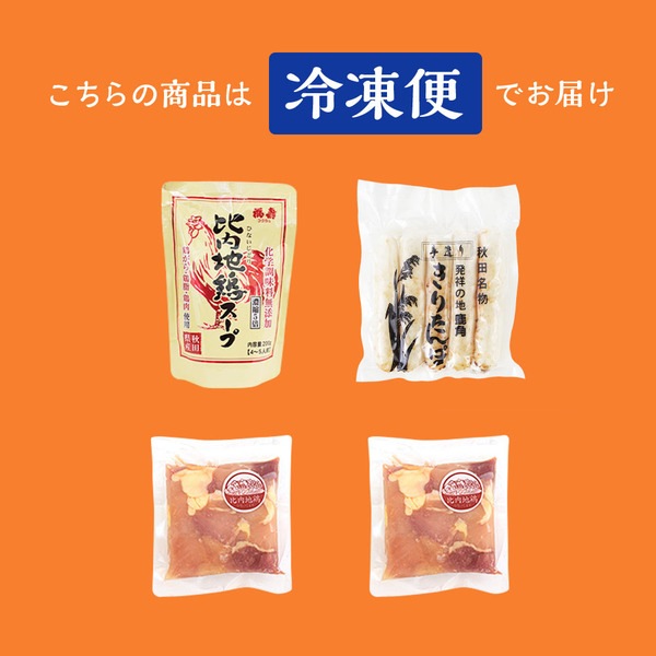 ̾ʪꤿ饻åȡ23 ڤʤ