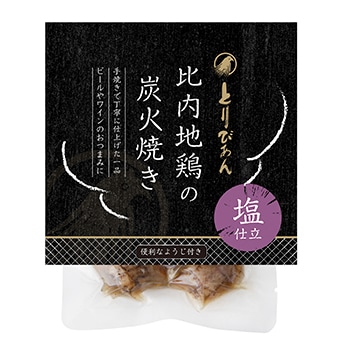 石炭　秋田県産 新米 令和7年度産 あきたこまち 5kg - 秋田市民市場 | 秋田のおいしい