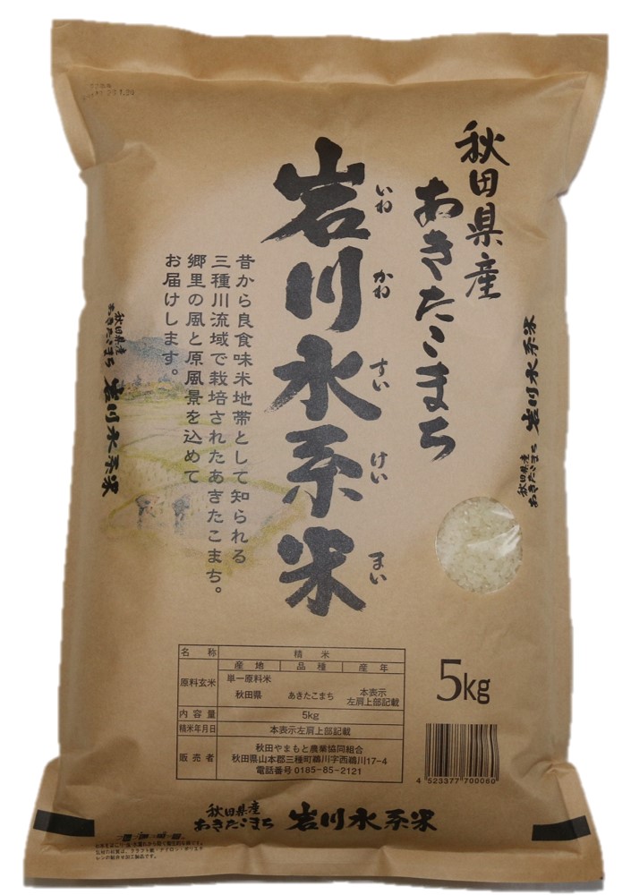 �ڻ���Į���ʡۤ��������ޤ��ʴ�������5kg���ú��ơּ������5kg���åȡ�