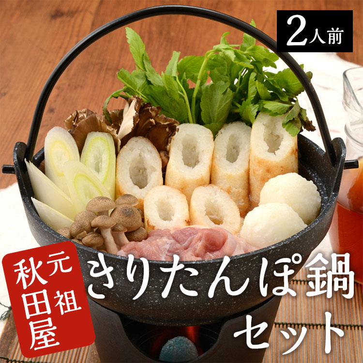 ���Ľ��Ĳ����ꤿ��ݥ��å� 2����