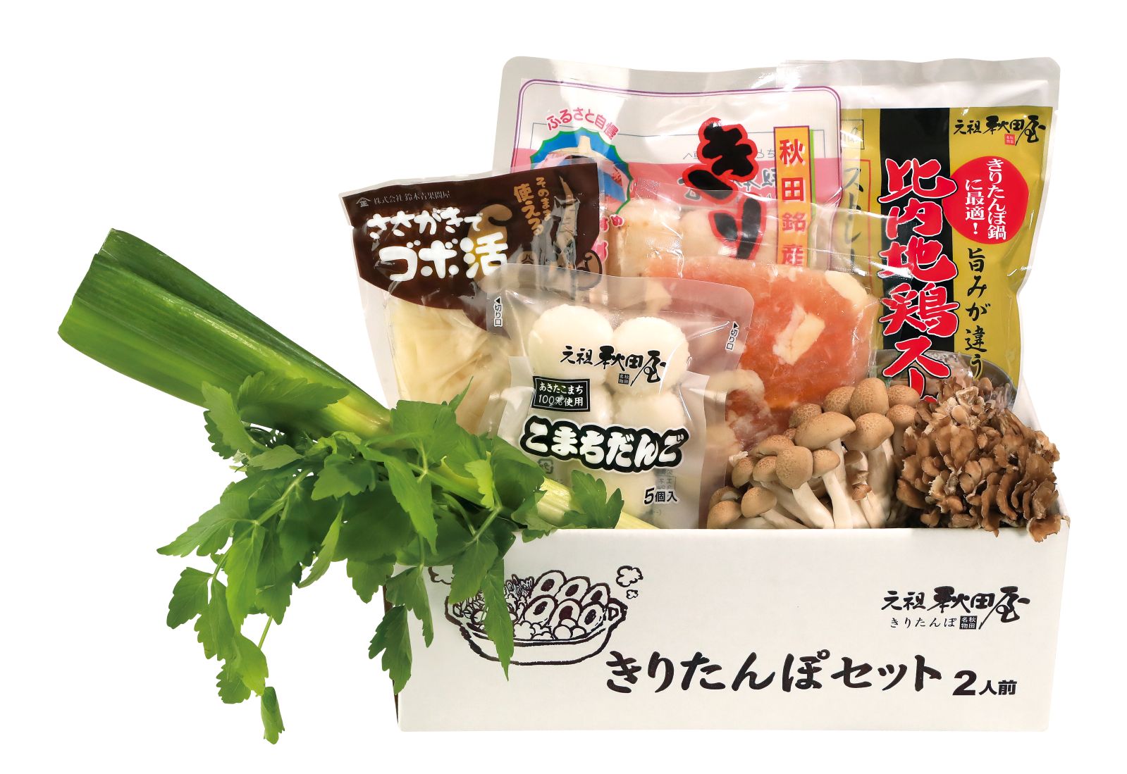 ���Ľ��Ĳ����ꤿ��ݥ��å� 2����