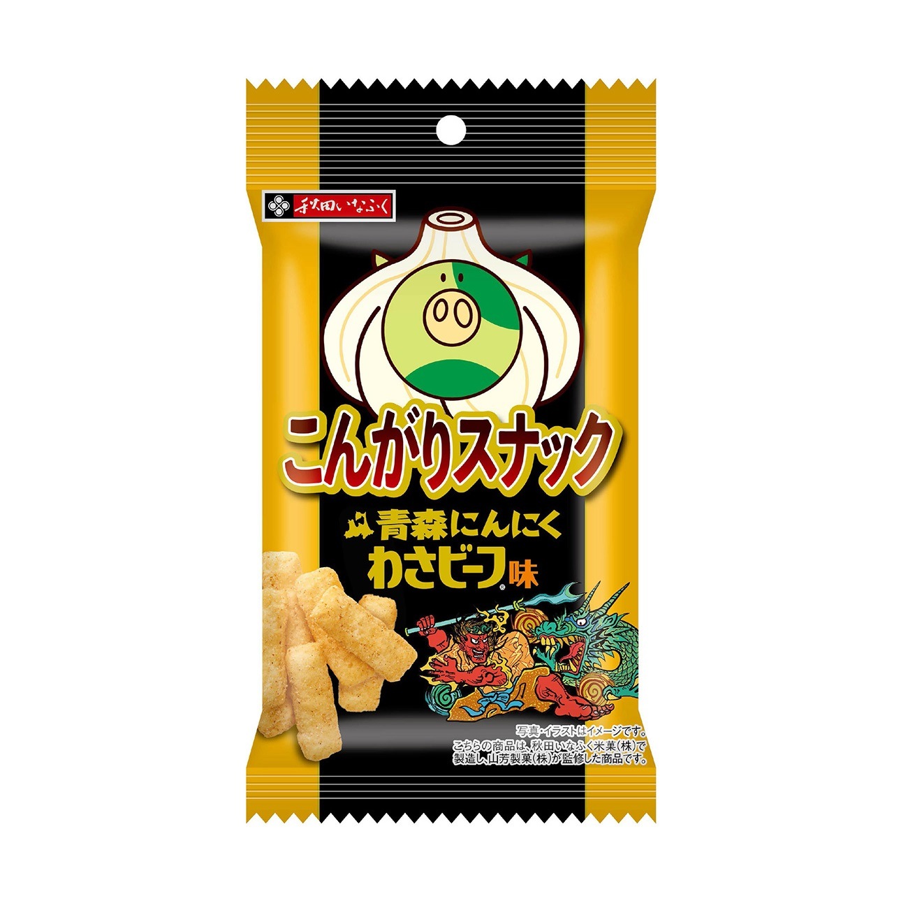 こんがりスナック 青森にんにくわさビーフ味 12袋セット お菓子 せんべい おかき 秋田ずらりオンラインショップ