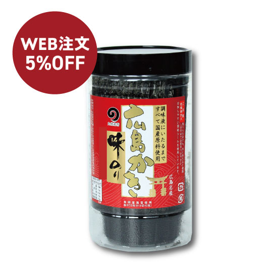 11】広島かき味のり8切36枚(板のり4.5枚分) | 味付海苔・焼海苔の製造
