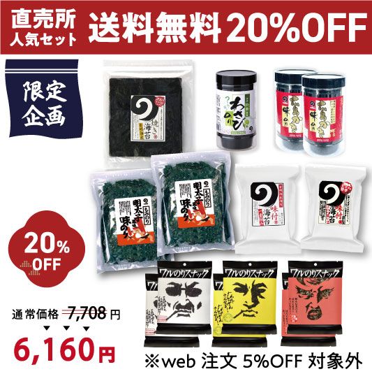 Х饨ƥåȡ̵