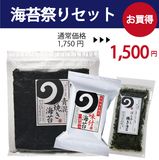 �ںפ��оݾ��ʡۡڳ��ݺפ����ۤ��������å�1500