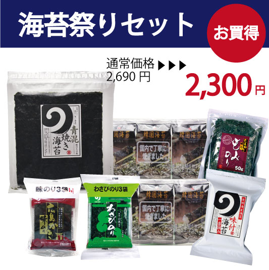 �ںפ��оݾ��ʡۡڳ��ݺפ����ۤ��������å�2300