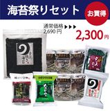 �ںפ��оݾ��ʡۡڳ��ݺפ����ۤ��������å�2300