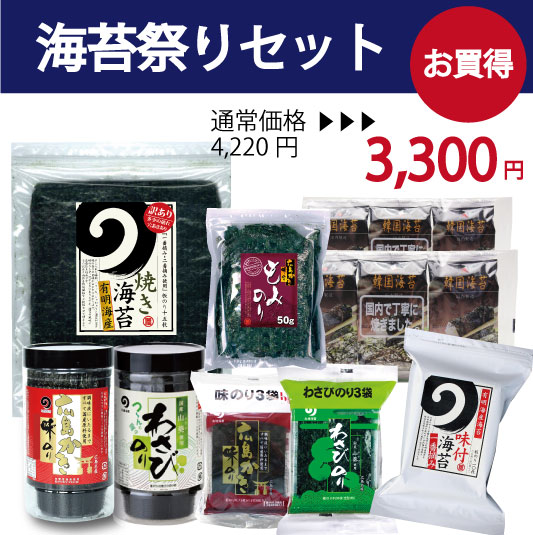 �ںפ��оݾ��ʡۡڳ��ݺפ����ۤ��������å�3300