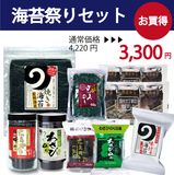 �ںפ��оݾ��ʡۡڳ��ݺפ����ۤ��������å�3300