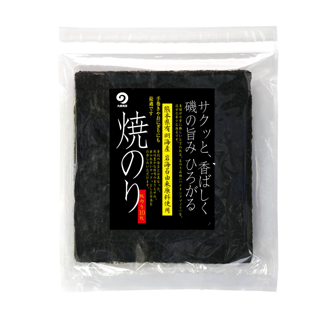 岩のり品種混焼のり10枚 | 味付海苔・焼海苔の製造・加工 丸徳