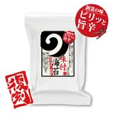 濃い味のり１０切１００枚【復刻】|海苔祭り2025