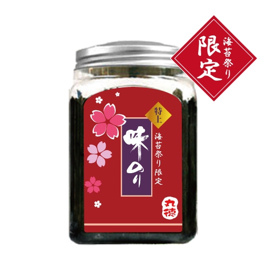 �ںפ��оݾ��ʡۡڳ��ݺפ������þ�̣�դ��Τ�ѥå���8��80����ڤ�Ƥ���Ƚ������̣�դ�����