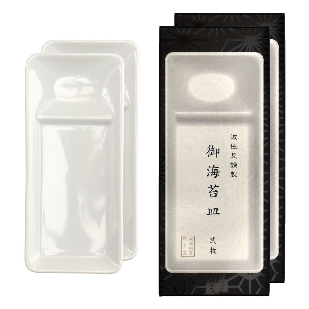 波佐見焼 海苔専用皿【2枚セット】 | 味付海苔・焼海苔の製造・加工