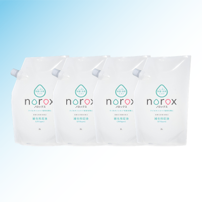 汚水タンク Pure S01｜水拭き掃除機・除菌清掃｜norox pure公式通販