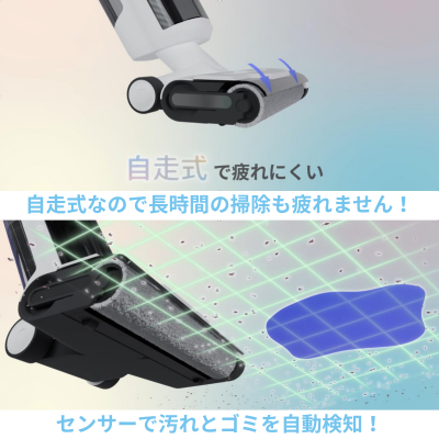 コードレス水拭き掃除機 Pure S01｜水拭き掃除機・除菌清掃｜norox