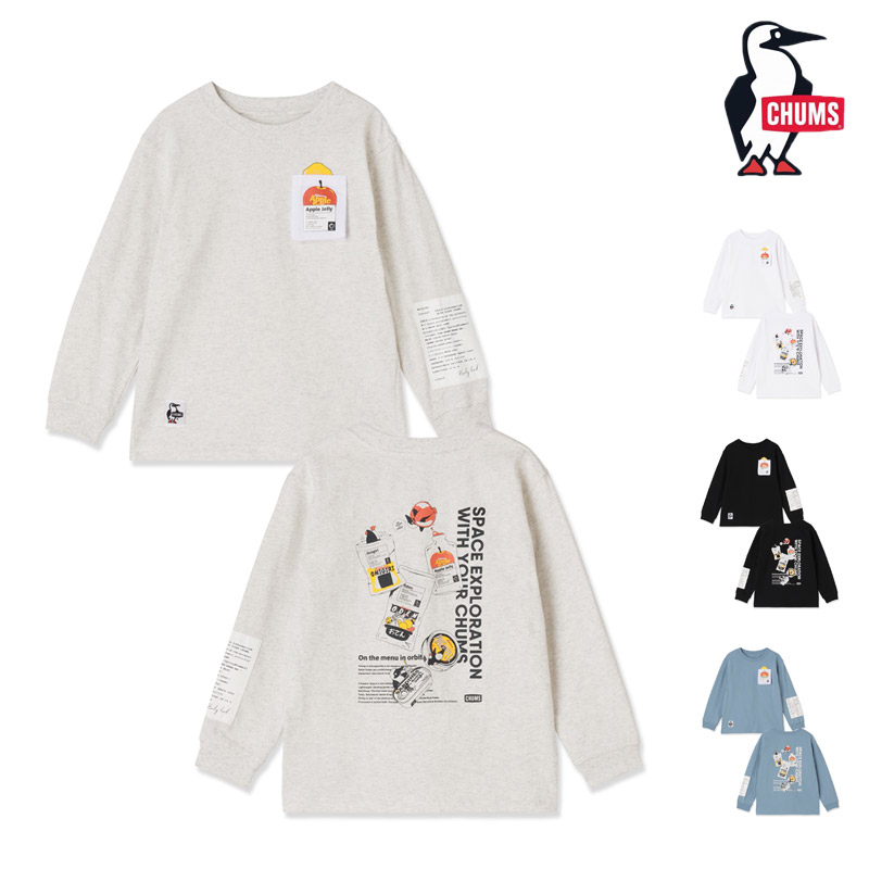 チャムス CHUMS CH21-1471 キッズ スペース フード タイム ブラッシュド ロングスリーブ Tシャツ KIDS SPACE FOOD TIME BRUSHED L/S T-SHIRT キッズ 男の子 女の子 Tシャツ 長袖 ロンT アウトドア オーバーサイズ コットン 100％ 26-27 秋冬 新作