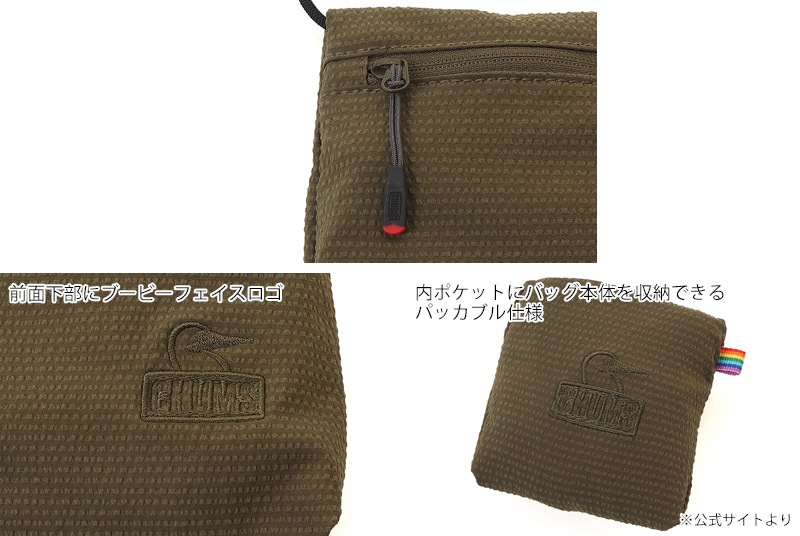 ����ॹ CHUMS CH60-4147 �������å��� ���ȥ�å� �������� �Хå� SEERCHUCKER STRETCH SHOULDER BAG ��� ��ǥ����� �˽����� ���������Хå� �Хå� �Ф�ݤ� �����ȥɥ� ������ �ե��� �ѥå��֥� �ޤꤿ���� 26ss �ղ� ����