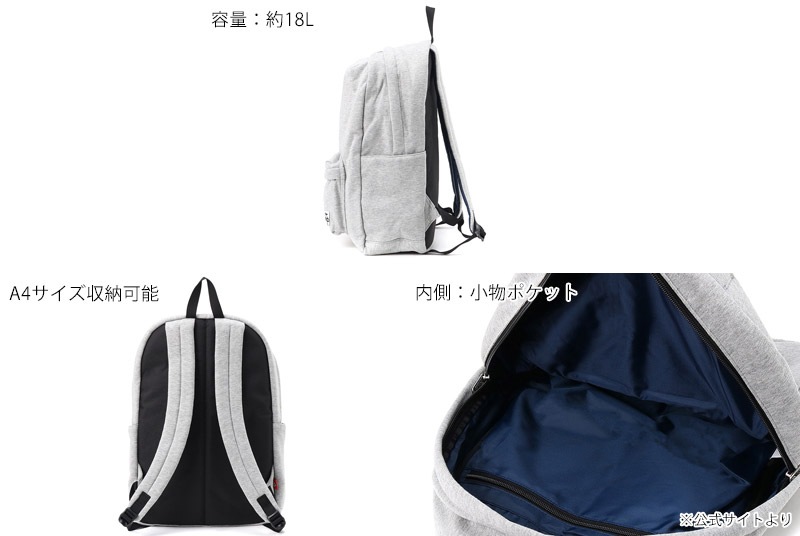 ����ॹ CHUMS CH60-3977 �ϥꥱ���� �ǥ� �ѥå� �������å� HURRICANE DAY PACK SWEAT ��� ��ǥ����� �˽����� ���å� �Хå� �Хå��ѥå� �ǥ��ѥå� �����ȥɥ� �̳� 18L �������å� ���� A4 ���� ���� �ɱ� 26ss �ղ� ����