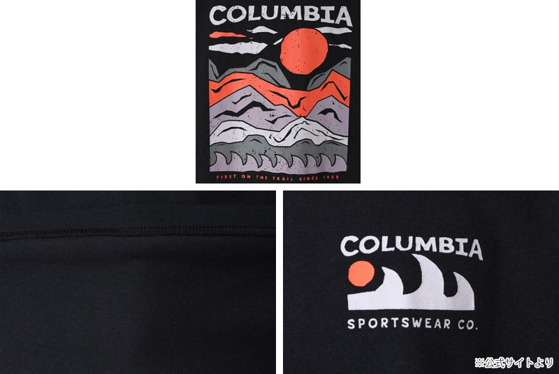 25-26 秋冬 新作 コロンビア COLUMBIA エクスプローラーズ キャニオン