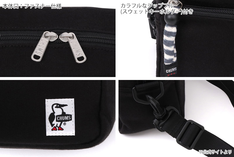 ����ॹ CHUMS CH60-3741 ���⡼�� �ȥ�ڥ����� �������� �������å� SMALL TRAPEZOID SHOULDER SWEAT ��� ��ǥ����� �˽����� ���������Хå� �Хå� �Ф�ݤ� �����ȥɥ� �̳� ���ʻȤ� 4.5L ���� ���� ���� �ɱ� 26ss �ղ� ����