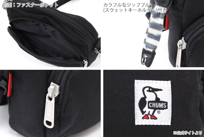 ����ॹ CHUMS CH60-3979 �������� �ݡ��� �������å� SHOULDER POUCH SWEAT ��� ��ǥ����� �˽����� ���������Хå� �Хå� �Ф�ݤ� �����ȥɥ� ������ �̳� ���ʻȤ� 2.5L ����ץ� ����ѥ��� ���� ���� �ɱ� 26ss �ղ� ����