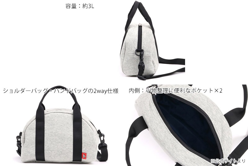 ����ॹ CHUMS CH60-3652 �ߥ� �ܥ���� �Хå� �������å� MINI BOWLING BAG SWEAT ��� ��ǥ����� �˽����� ���������Хå� �ߥ˥ȡ��� ���֥Хå� �����ȥɥ� �̳� ���ʻȤ� ����ѥ��� ������ ���� ���� �ɱ� 26ss �ղ� ����