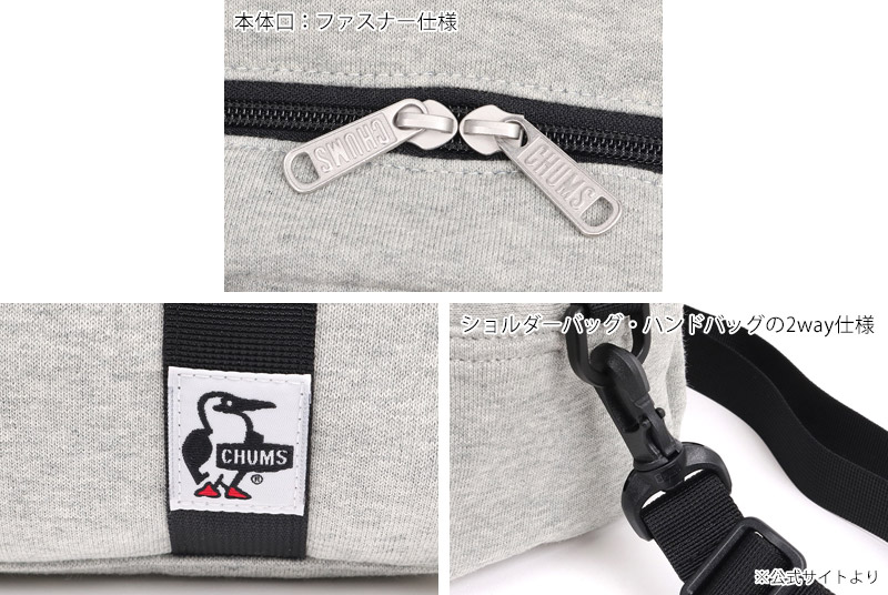 ����ॹ CHUMS CH60-3652 �ߥ� �ܥ���� �Хå� �������å� MINI BOWLING BAG SWEAT ��� ��ǥ����� �˽����� ���������Хå� �ߥ˥ȡ��� ���֥Хå� �����ȥɥ� �̳� ���ʻȤ� ����ѥ��� ������ ���� ���� �ɱ� 26ss �ղ� ����