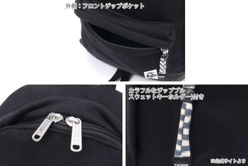  ॹ CHUMS 饷å ǥ ѥå å ʥ II CLASSIC DAY PACK SWEAT NYLON II å Хåѥå CH60-3732  ǥ