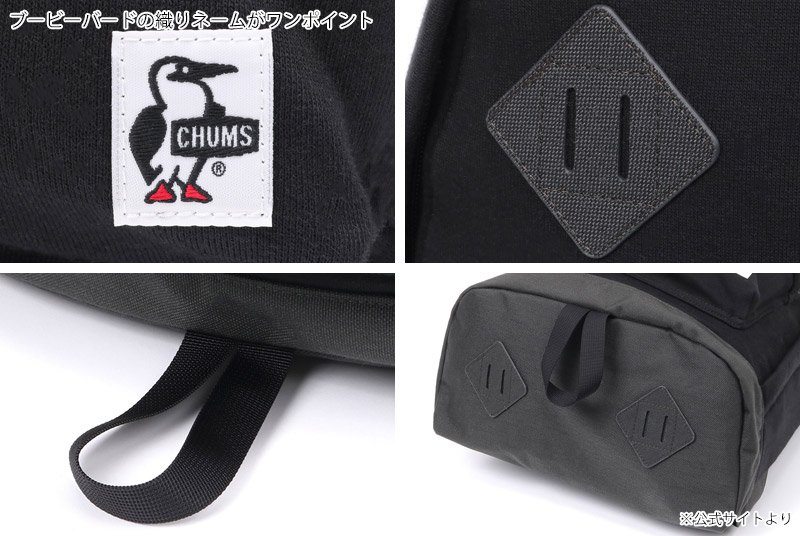  ॹ CHUMS 饷å ǥ ѥå å ʥ II CLASSIC DAY PACK SWEAT NYLON II å Хåѥå CH60-3732  ǥ