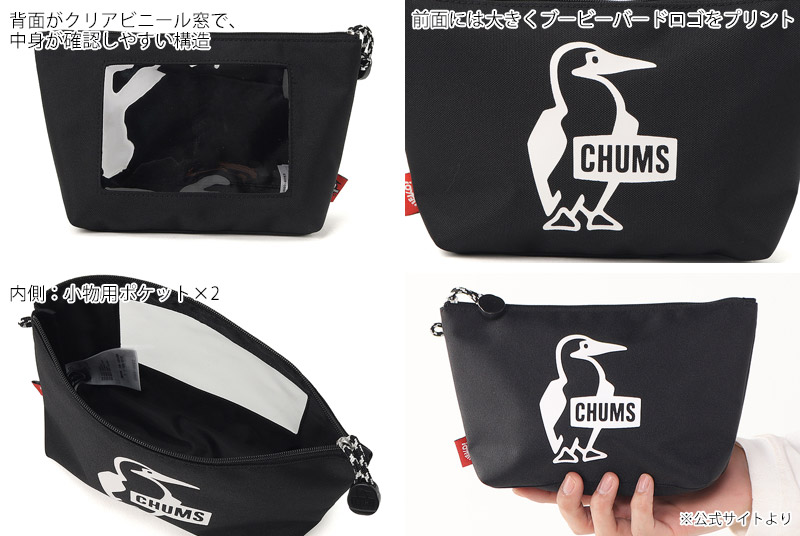 ����ॹ CHUMS CH60-4063 �ꥵ������ �֡��ӡ� ������ɥ� �ݡ��� RECYCLE BOOBY WINDOW POUCH ��� ��ǥ����� �˽����� �ݡ��� ��ʪ���� ���ѥݡ��� �ޥ���ݡ��� �����ȥɥ� �̳� ���ʻȤ� ���դ� �ӥˡ����� ʸ˼�� 26ss �ղ� ����