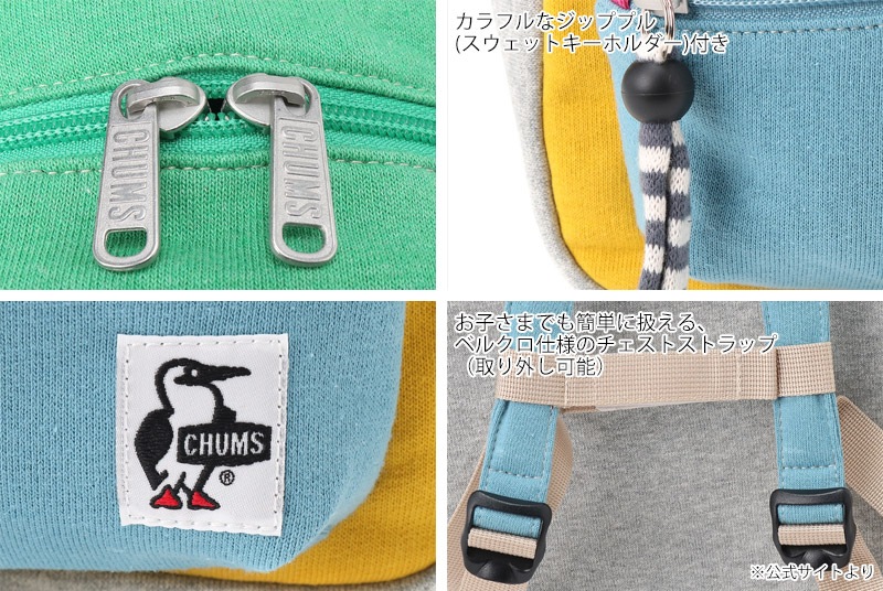 ����ॹ CHUMS CH60-3806 �ץ� �ϥꥱ���� �ǥ� �ѥå� �������å� PETIT HURRICANE DAY PACK SWEAT ���å� �٥ӡ� �ˤλ� ���λ� ���å� �Хå� �Хå��ѥå� �ǥ��ѥå� �����ȥɥ� ������ 6.5L ���� ���� �ɱ� 26ss �ղ� ����